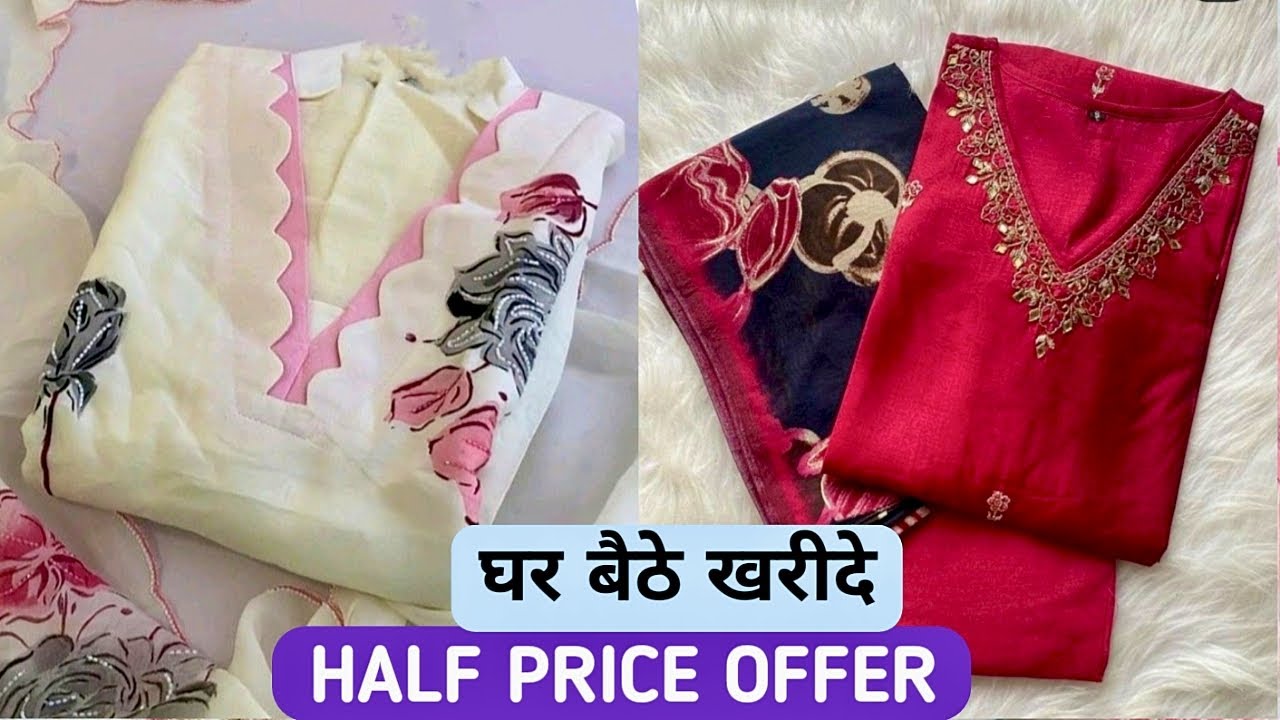 50 ₹ में लॉगिंग, 60 ₹ में कुर्ती, 140 ₹ में कुर्ती सूट,Kurti market Jaipur H S Collection