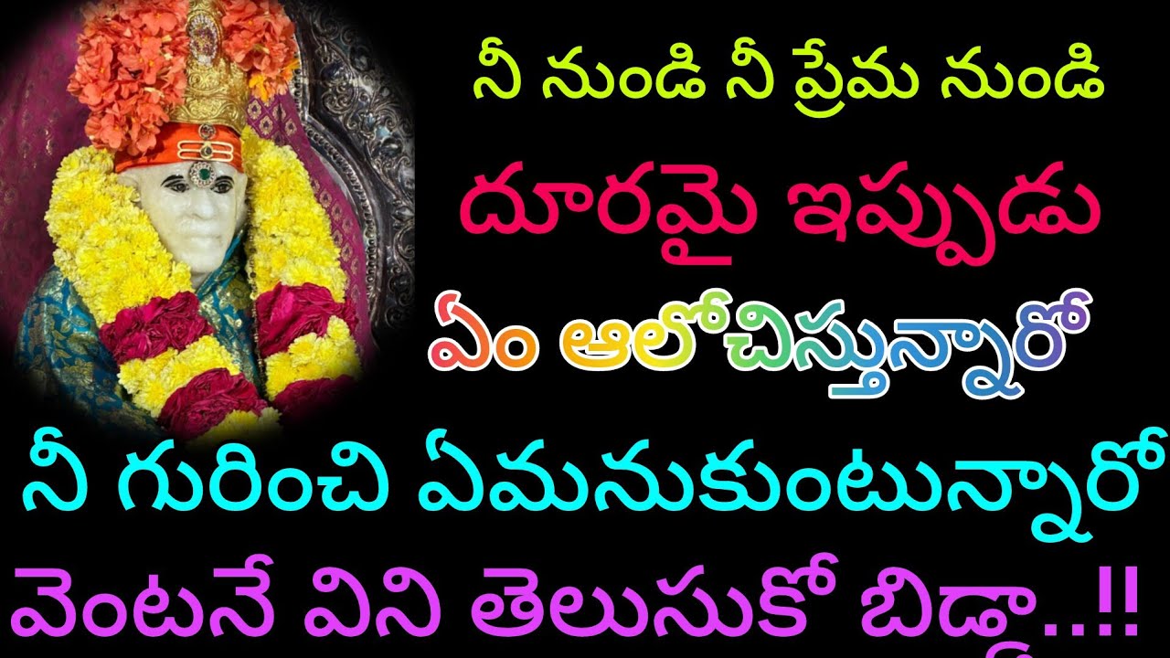ఇది నా చివరి ప్రయత్నం తల్లి మీకు ఏదో ఇవ్వాలని గంట నుంచి వెంటపడుతూ ఉన్న శుభవార్త చెప్పాలి అని