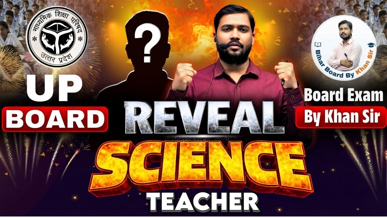 UP Board Class 10 Science Preparation 2027 | Now Science will be easy and fun! 🚀