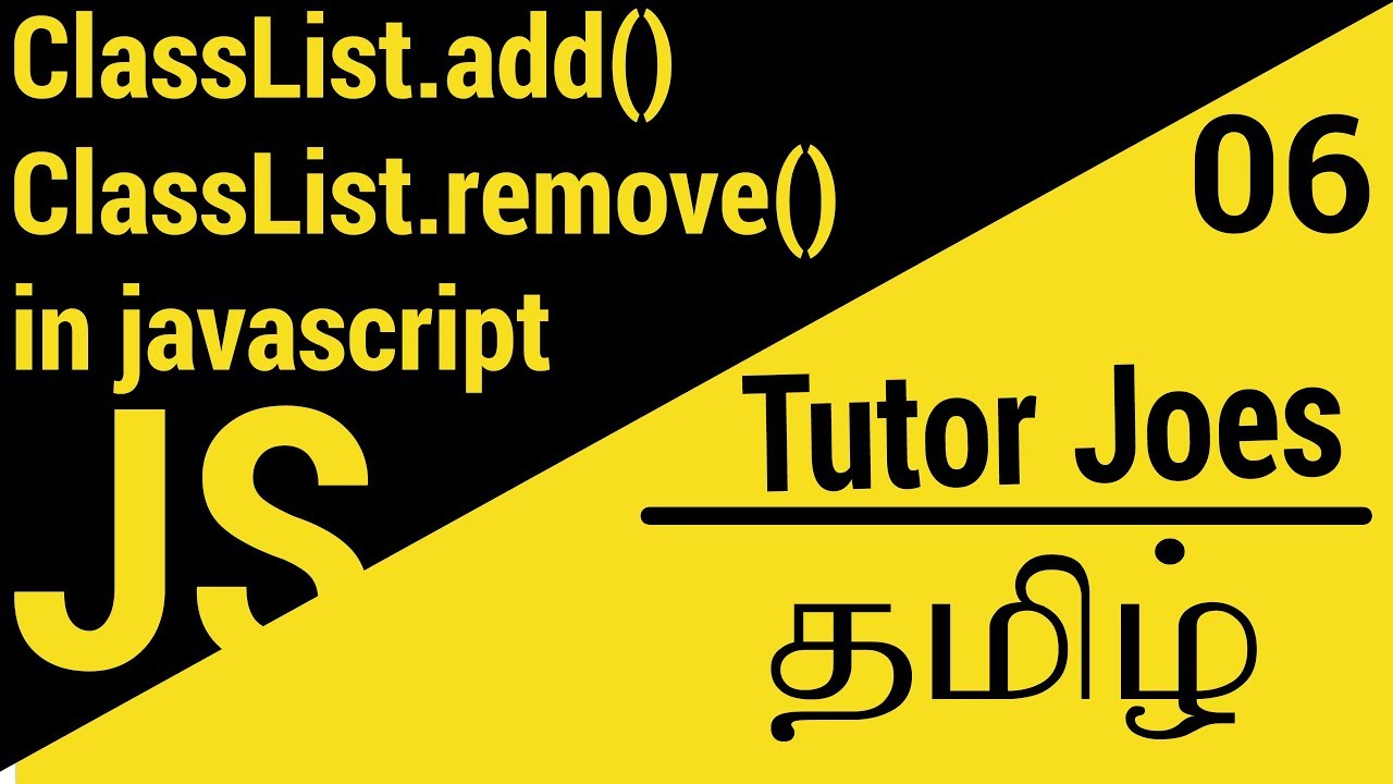 Add and Remove Class In JavaScript in தமிழ்