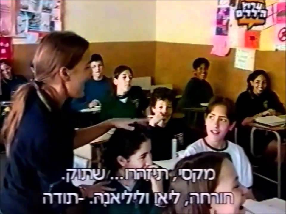 El colegio de Nadia di cello y Sebastian Francini