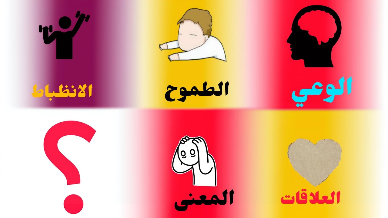 أخطر أنواع الفقر الموجودة في مجتمعاتنا. (احذر منها) 