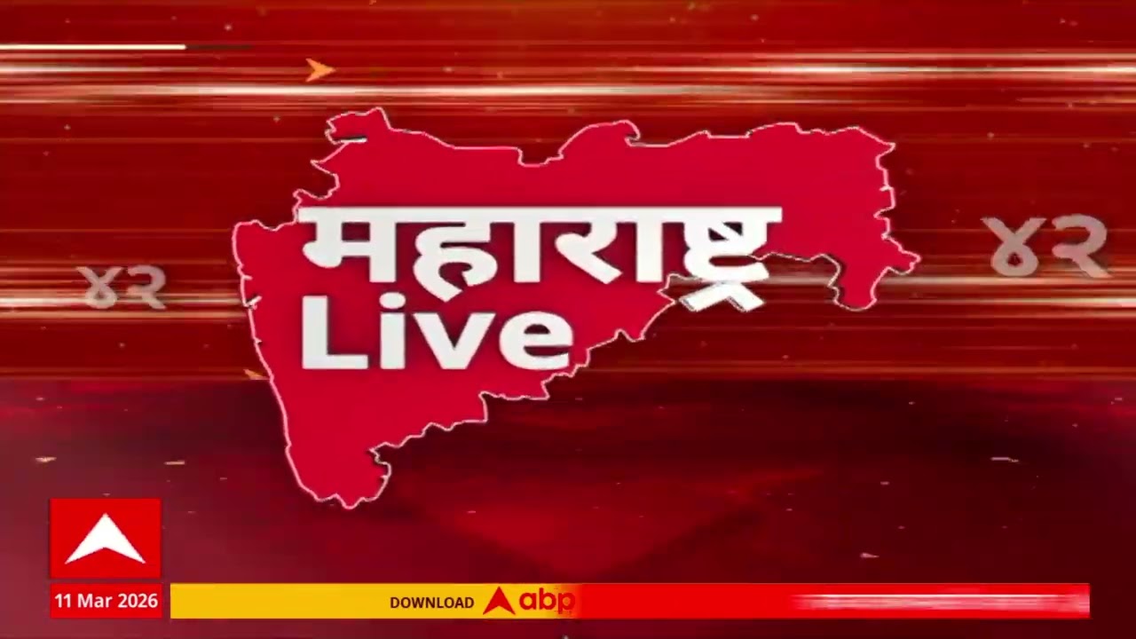 5 30PM Maharashtra Live superfast news