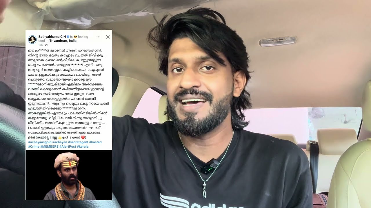 ഈ ക്യൂ****ച്ചി പറയുന്നത് കേട്ടോ❗️Secret Agent | sathyabhama cn
