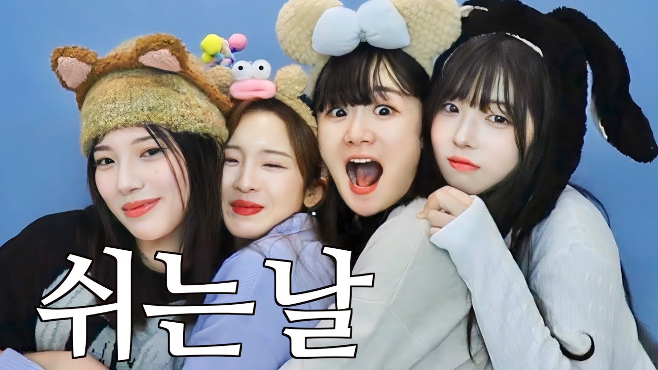 심야5시까지 알차게 놀았던 날... with 유이뿅, 네루짱, 유리조아 [천안여행]
