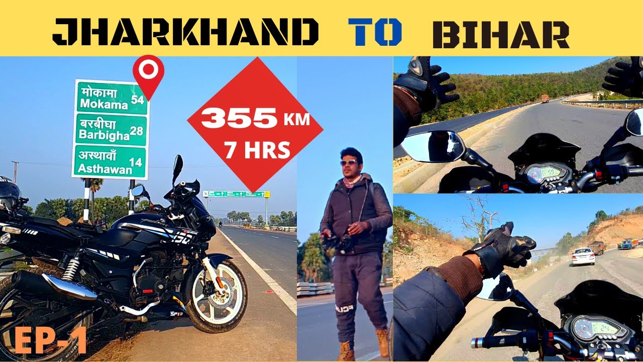 Jharkhand To Bihar | Solo | My Dream RIDE | 355 Km In 7 Hrs | via- Koderma | #pulsar 150 |  Vlogs 44