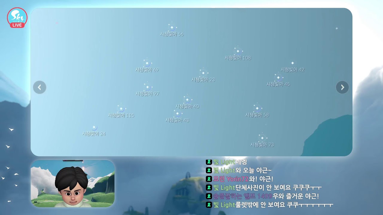 공식 LIVE | Sky 스포츠 미니게임 참여하고 선물 받자 🎁