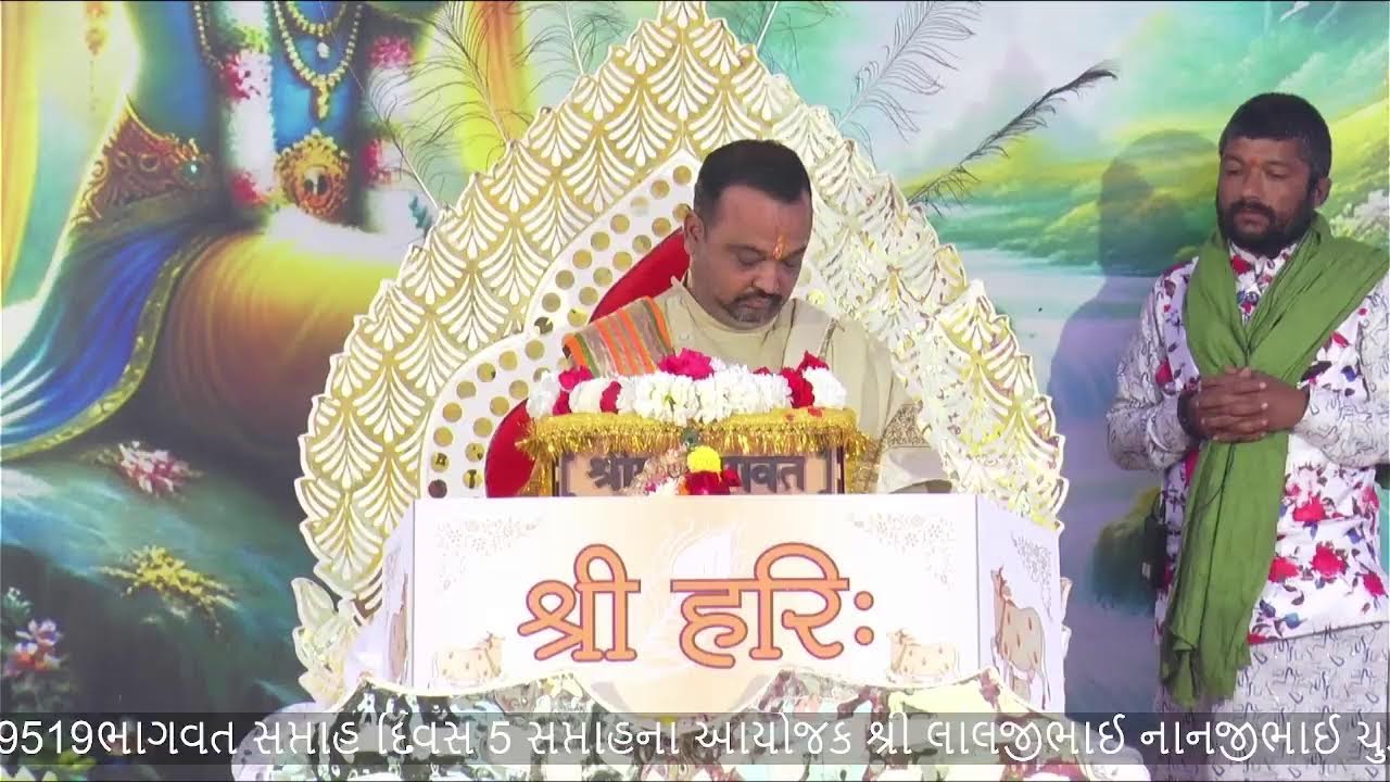 Om Video Live Stream
