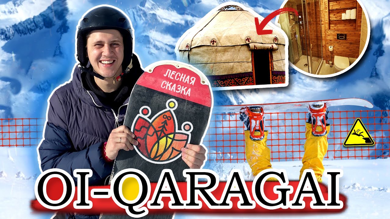 ОЙ КАРАГАЙ Лесная Сказка. 