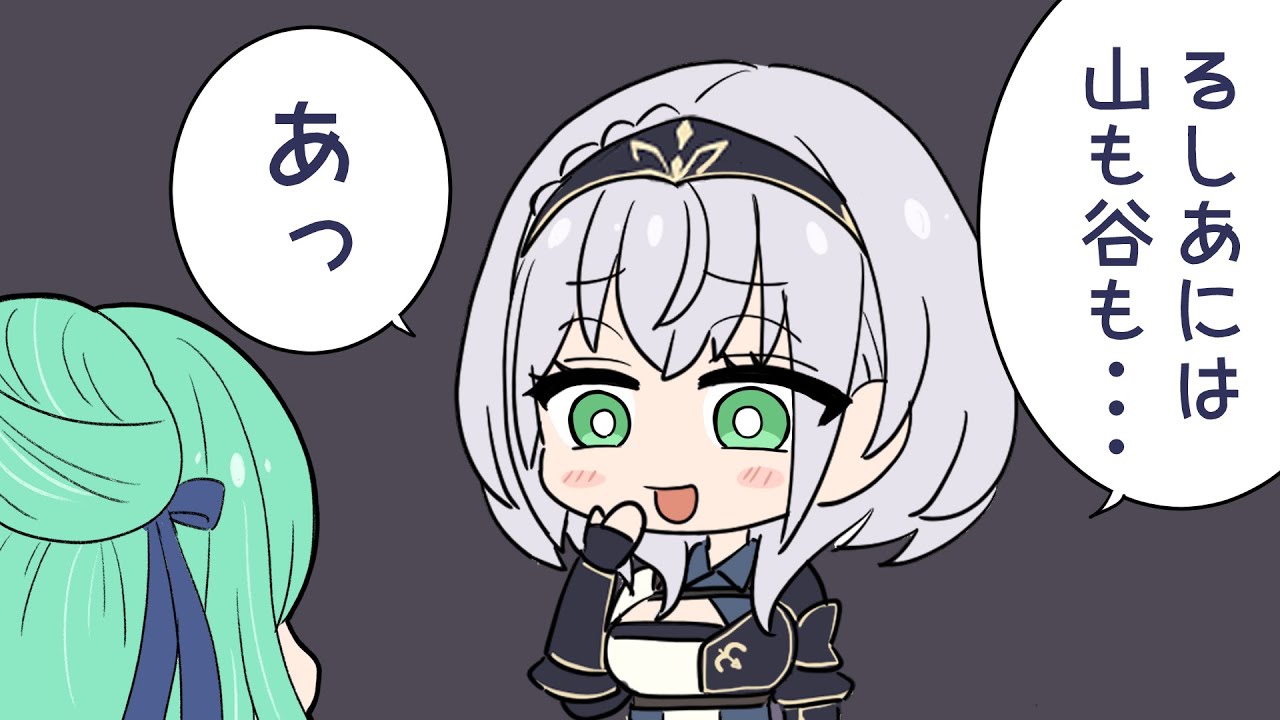 【手描き】ナチュラルにるしあにマウント取ってしまうノエル【潤羽るしあ/白銀ノエル/兎田ぺこら/ホロライブ】