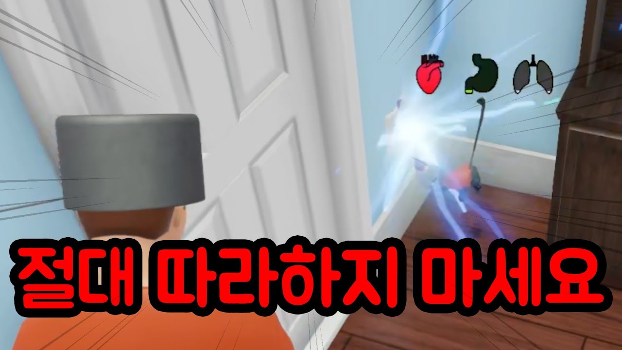애기를 살려야 하는 똥겜