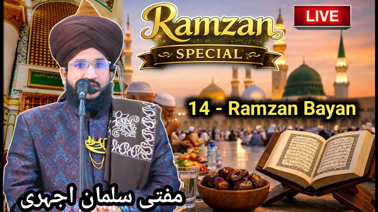 🔴Live 14 th Mufti Salman Azhari Bayan On jannat network  #live  #short  #shrtfeed
