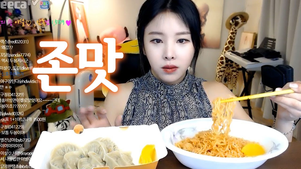 비빔면+갈비만두 먹방: 진짜 맛있는 존맛 조합 l 이설 Mukbang Eating Show