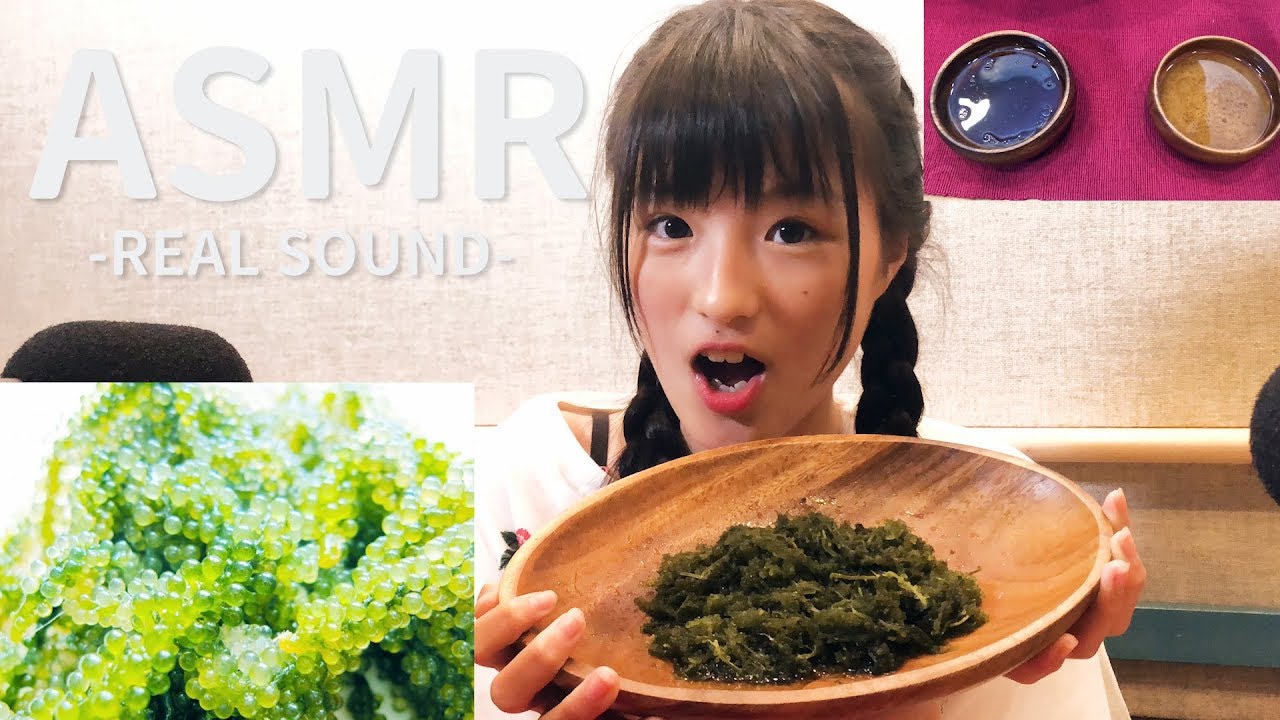 【ASMR】海ぶどうを食べる音-Eating sea grapes-