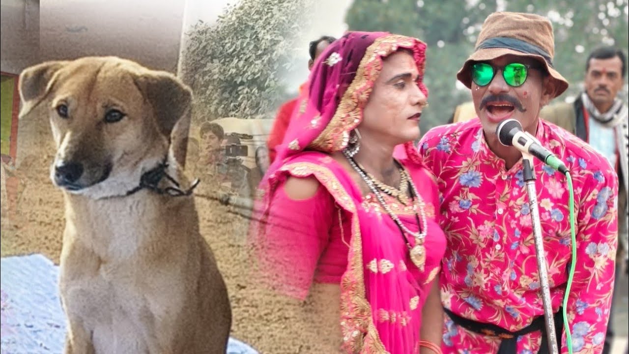 मजेदार नौटंकी shirilal ko ravla राजेश एंड प्रकाश मुंडन समारोह में 9755735782