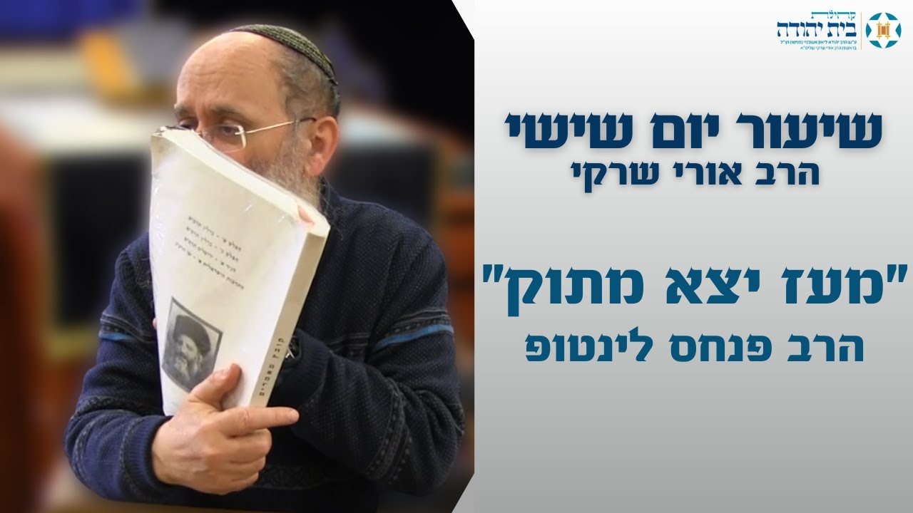 מאמר 