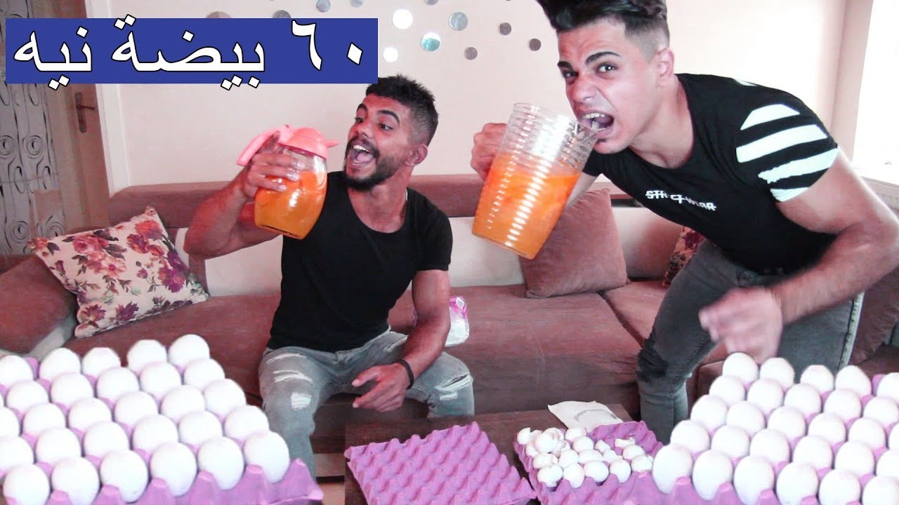تحدي البيض الني اكتر من 60 بيضة ؟؟؟ شوفو شو صار