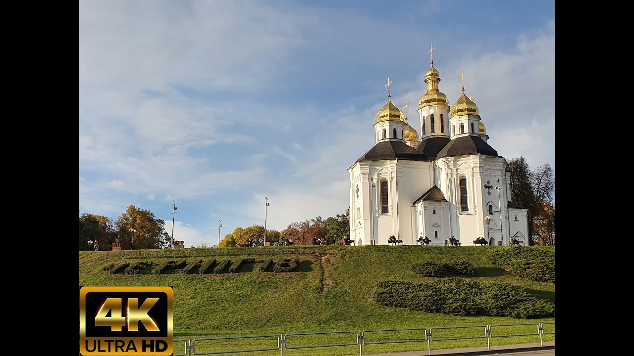 Chernihiv, Ukraine | Day 1: Walking Tour | 2021 | 4K