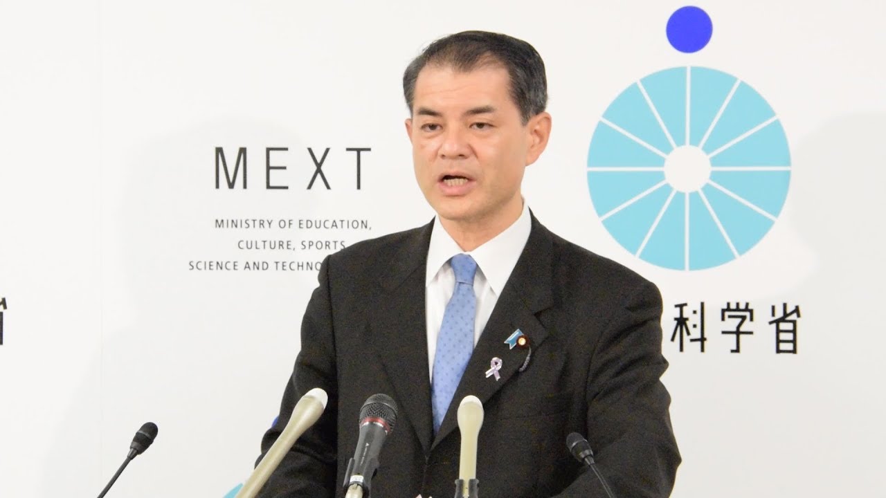 新時代の学びを支える先端技術のフル活用に向けて～柴山・学びの革新プラン～発表