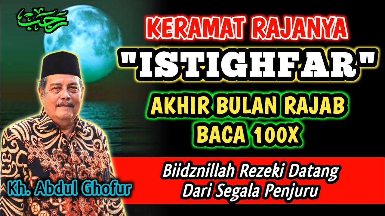 Keramat RAJANYA Istighfar Akhir Bulan Rajab, Baca 100x Biidznillah Kaya Raya - Kh. Abdul Ghofur