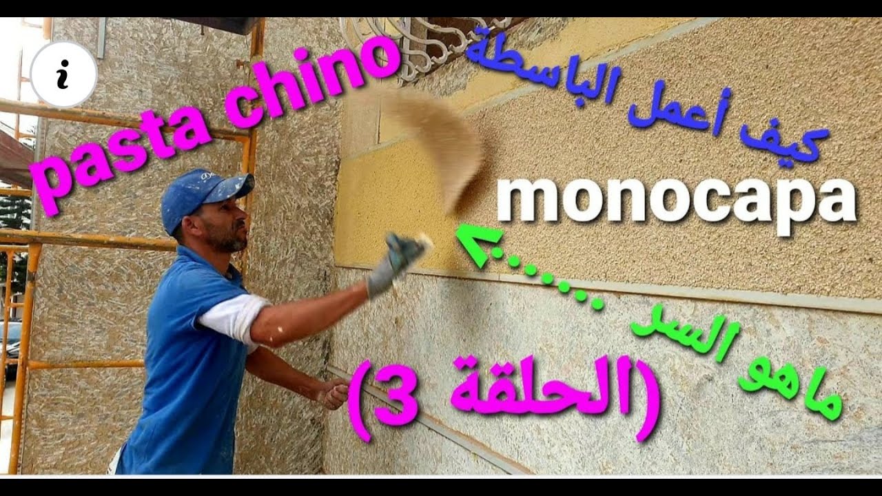 شاهد اهم النقاط قذف حجر_كسر الرخام Method of throwing a stone - breaking marble