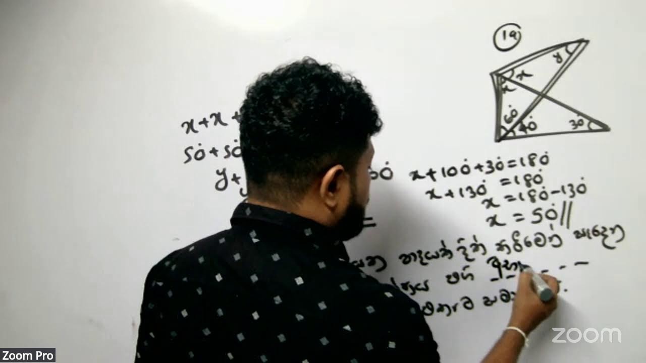 -ජ්‍යාමිතිය පන්තිය (3-day)-
-කෙටි ප්‍රශ්න 20ක්-