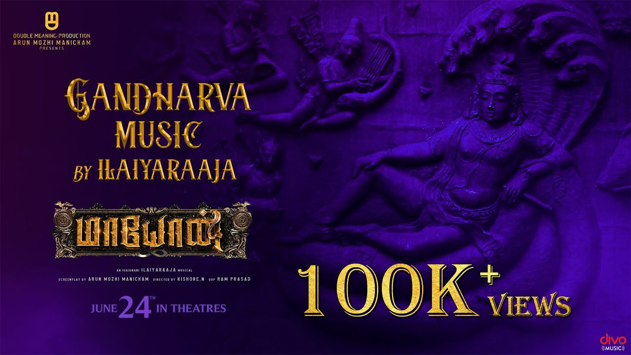 Gandharva - Music Video | Maayon | Ilaiyaraaja | Sibi Sathyaraj | Tanya Ravichandran