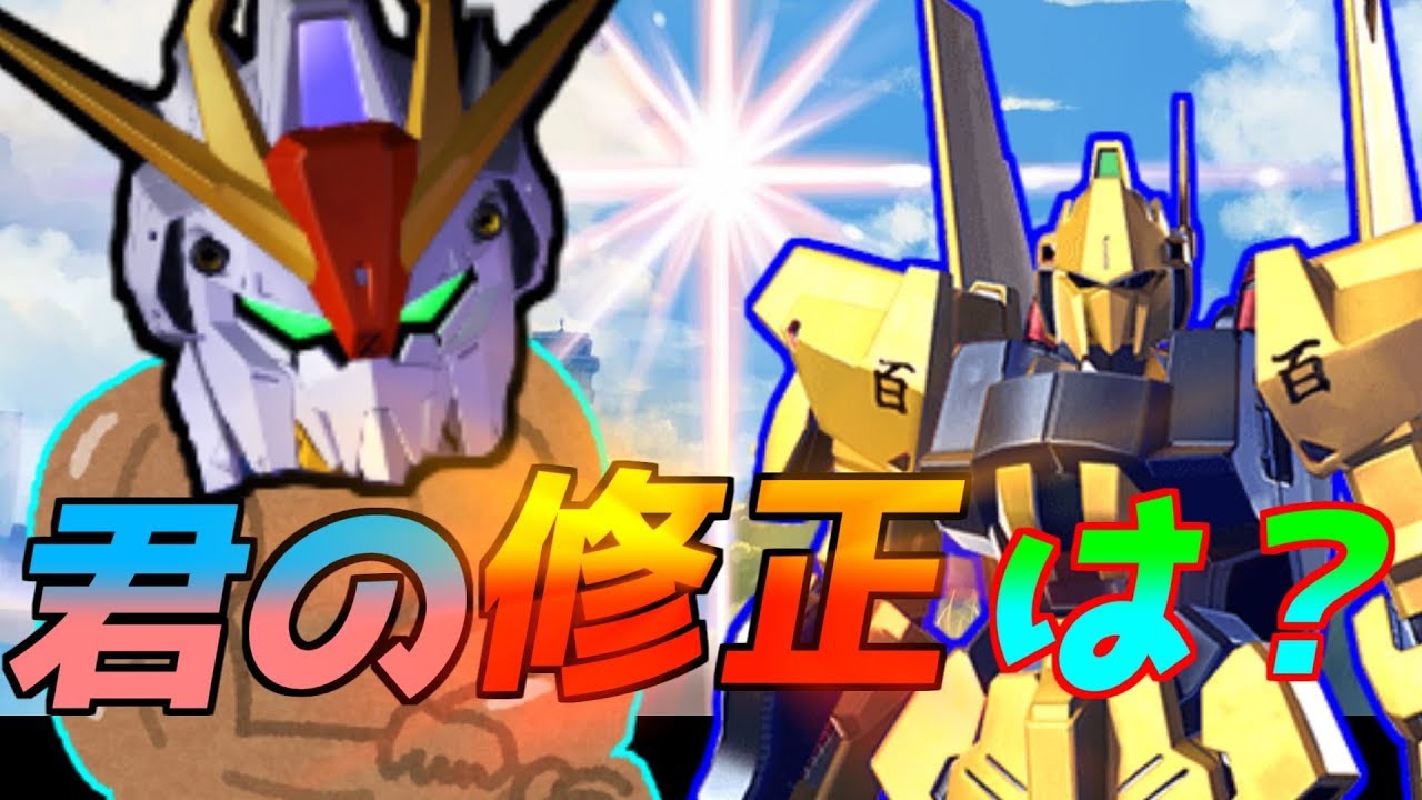 [EXVS2]君の前前前世から百式好きでした[百式視点][ゆっくり実況][エクバ2]
