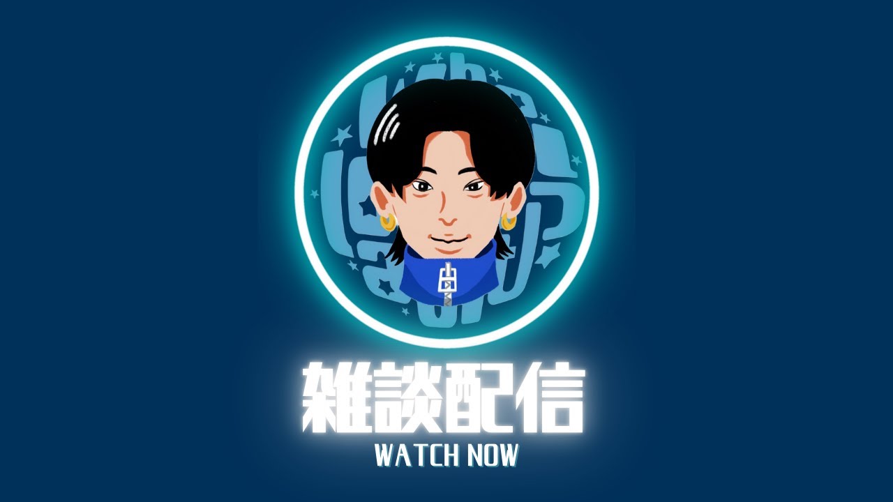 飲みながら雑談！