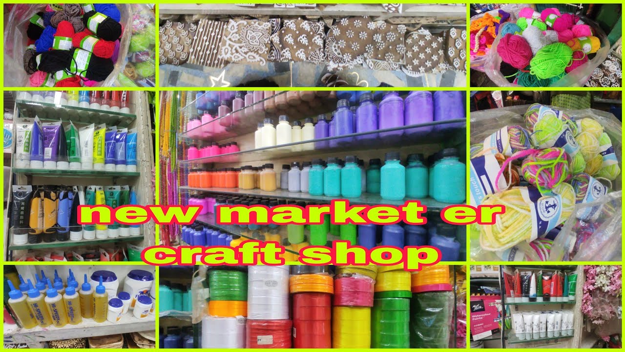 New market craft shop | diy craft shop| Dhaka |