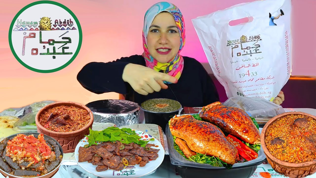لما تتفذلك على المطعم .. بتبقا دى النتيجة 😃👇