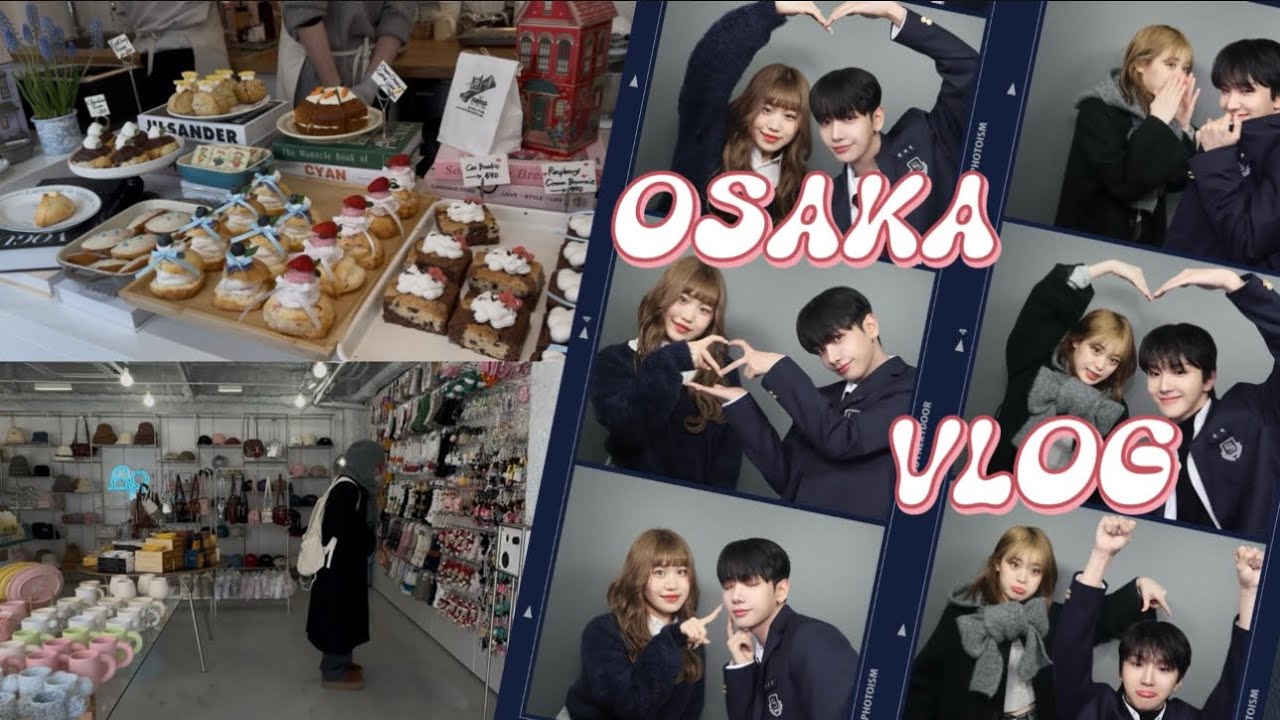 【大阪Vlog☕️】推しと4cuts🫶🏻📷可愛い雑貨屋さんとカフェに行けて大満足な1日に密着💐✶⋆.˚