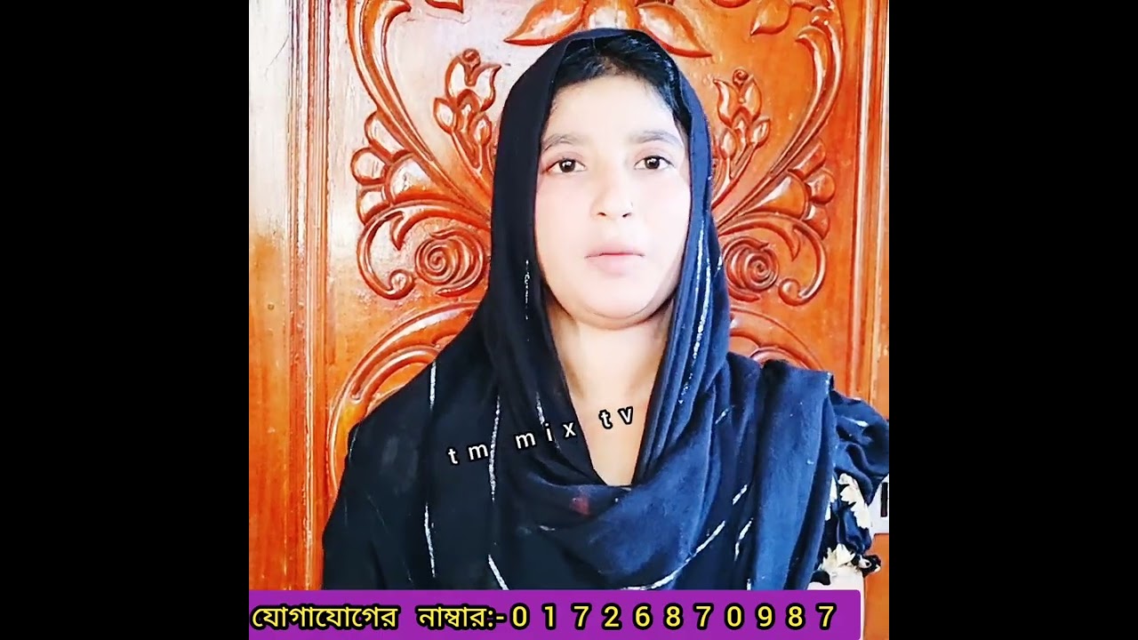 অসহায় গরিব ঘরের সুন্দরী মেয়ের জীবনের বাস্তব গল্প সত্য ঘটনা... বিস্তারিত জানতে দেখুন।