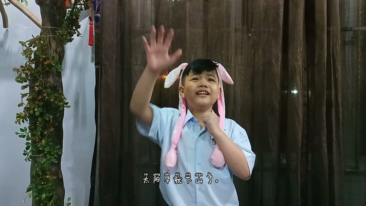 2021年度二年级校内线上华语讲故事比赛季军  | 追赶着太阳的小白兔 | 第一次参与华语说故事比赛 | 一寸光阴一寸金 | 不要浪费时间 | 不要沉迷游戏 | 寸阴必珍，寸阳必争