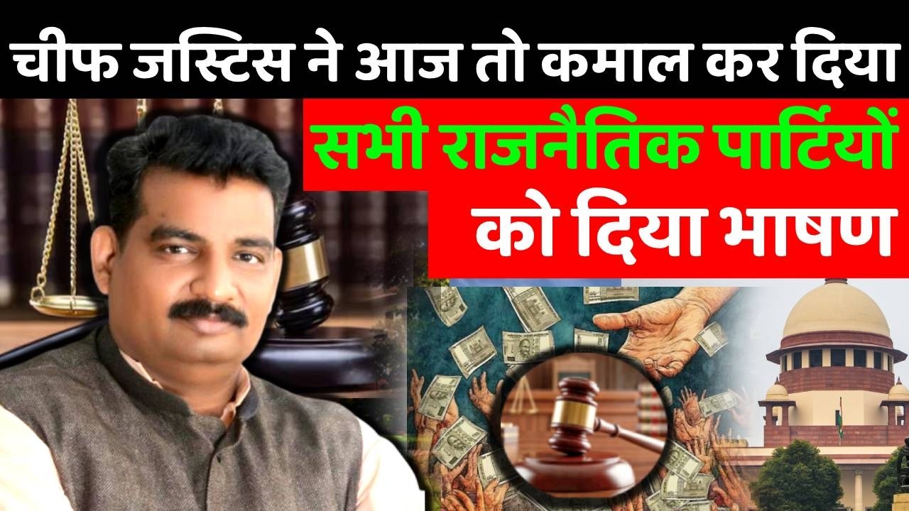 Court Slams Pre Election 'Freebies