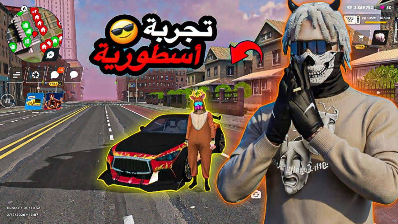 وأخيرًا جربت أحسن سيارات Vibe Pass 😱 هل تستاهل الضجة؟