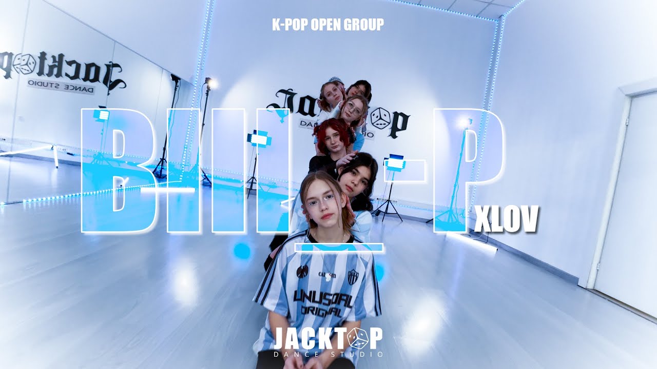 XLOV - Biii:-P [K-POP open group | Александра] 