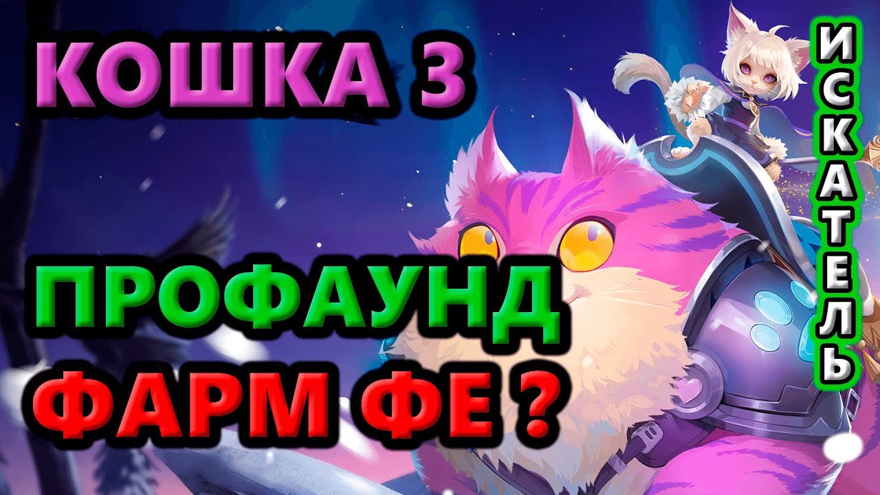 Что фармить на Профаунд?! День 12🔥Torchlight: Infinite SS11 Vorax
