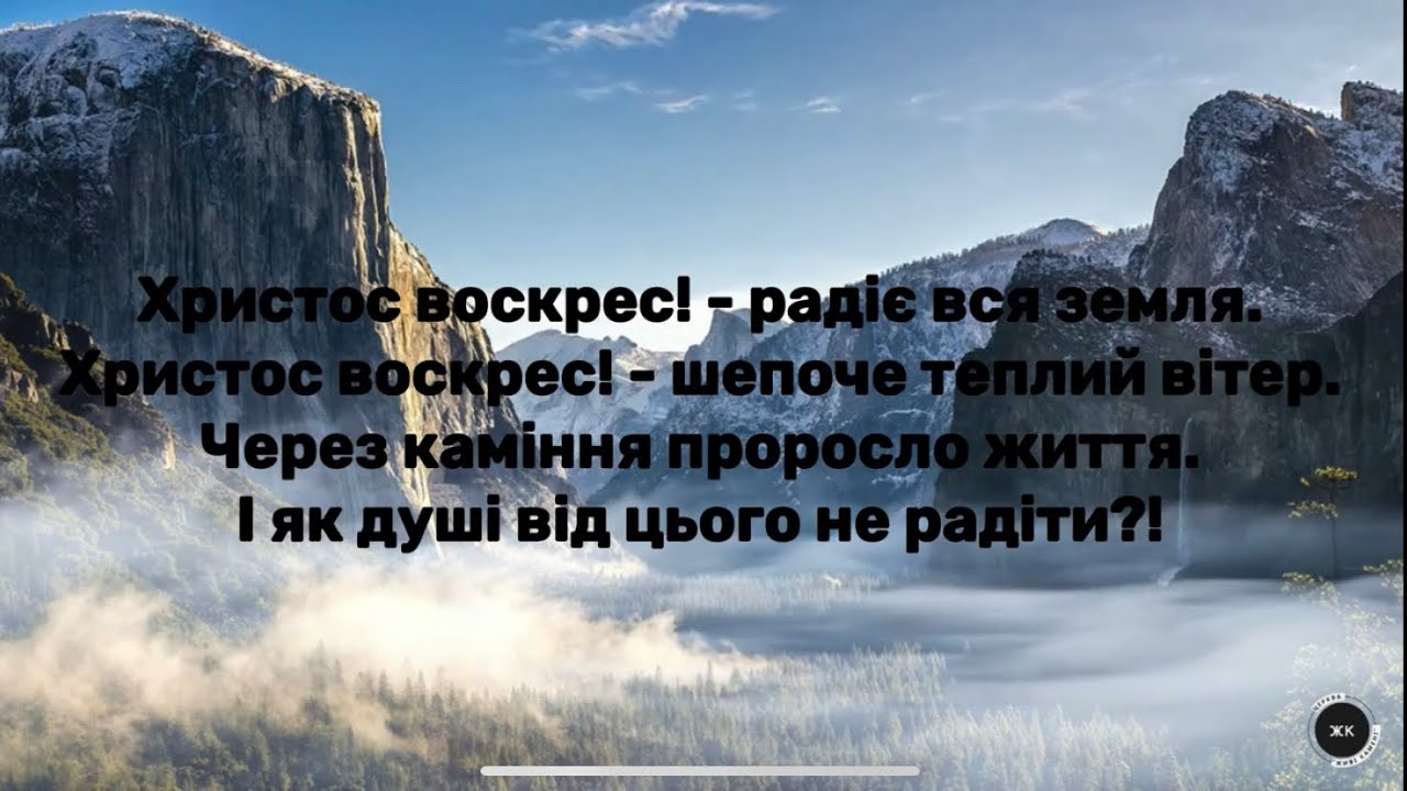 Пісня 