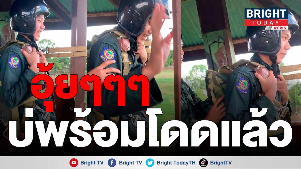 รด.ชายน่ารักมาก! เรียกหาแม่ทำใจ ก่อนโดดหอสูง