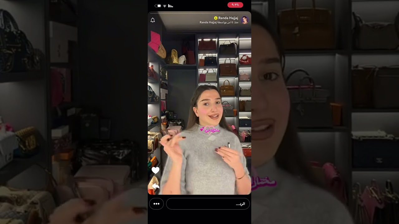 تتوريال مكياج من سناب رندا حجاج