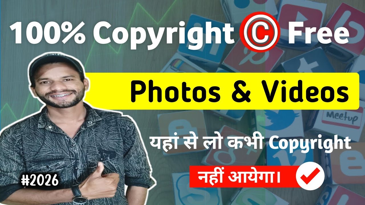 No Copyright Image Kaise Download Kare | No Copyright Videos For YouTube | Copyright Free Photo