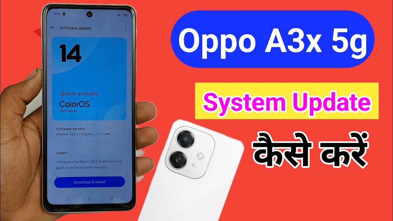 Oppo a3x 5g system update kaise kare / how to system update oppo a3x 5g / oppo a3x system update