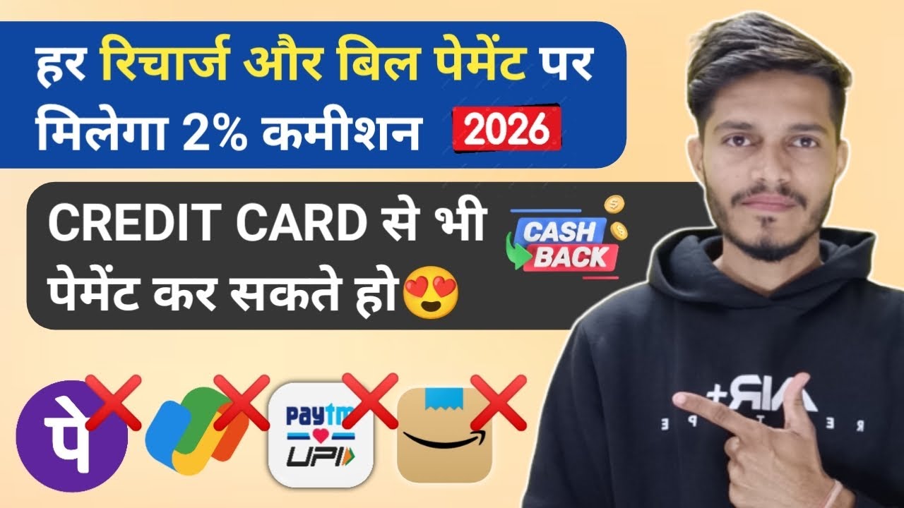 Best App For Recharge & Bill Payment | 2% Unlimited Cashback Trick