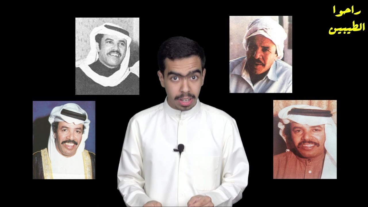 برنامج راحوا الطيبين - حلقة 19 - محمد السريع