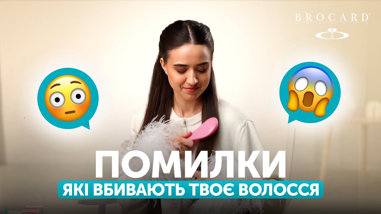 Як вибрати розчіску для вашого типу волосся 💇‍♀️✨🪮