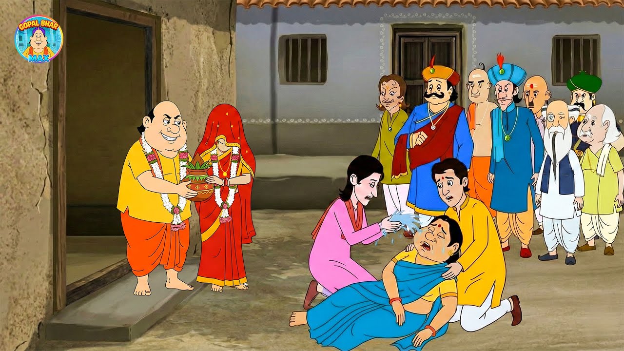 গোপাল দাদা দ্বিতীয় বিয়ে করলেন! পুরো কৃষ্ণনগরে হইচই পড়ে গেল | Gopal Bhar | New Episode 2025