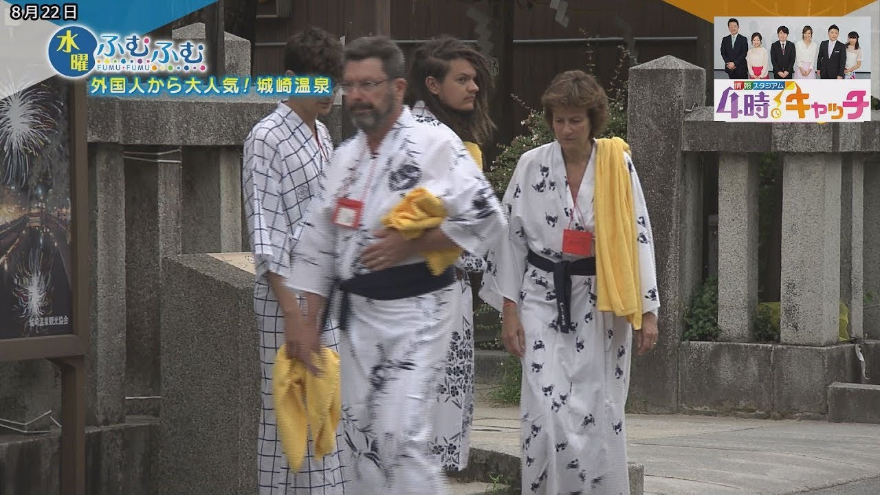 外国人観光客が急増！城崎温泉　Kinosaki Onsen hot spring