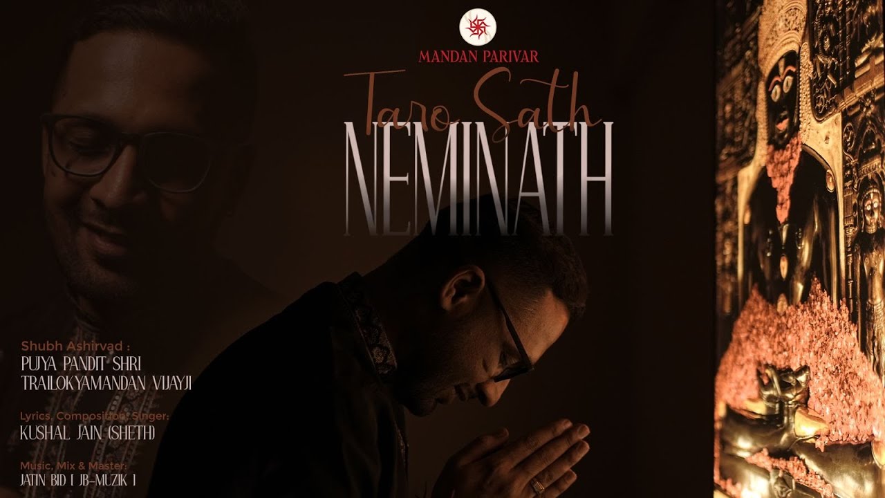 Taro Sath Neminath | Kushal Jain (Sheth) | A Devotional Journey | Mandan Parivar