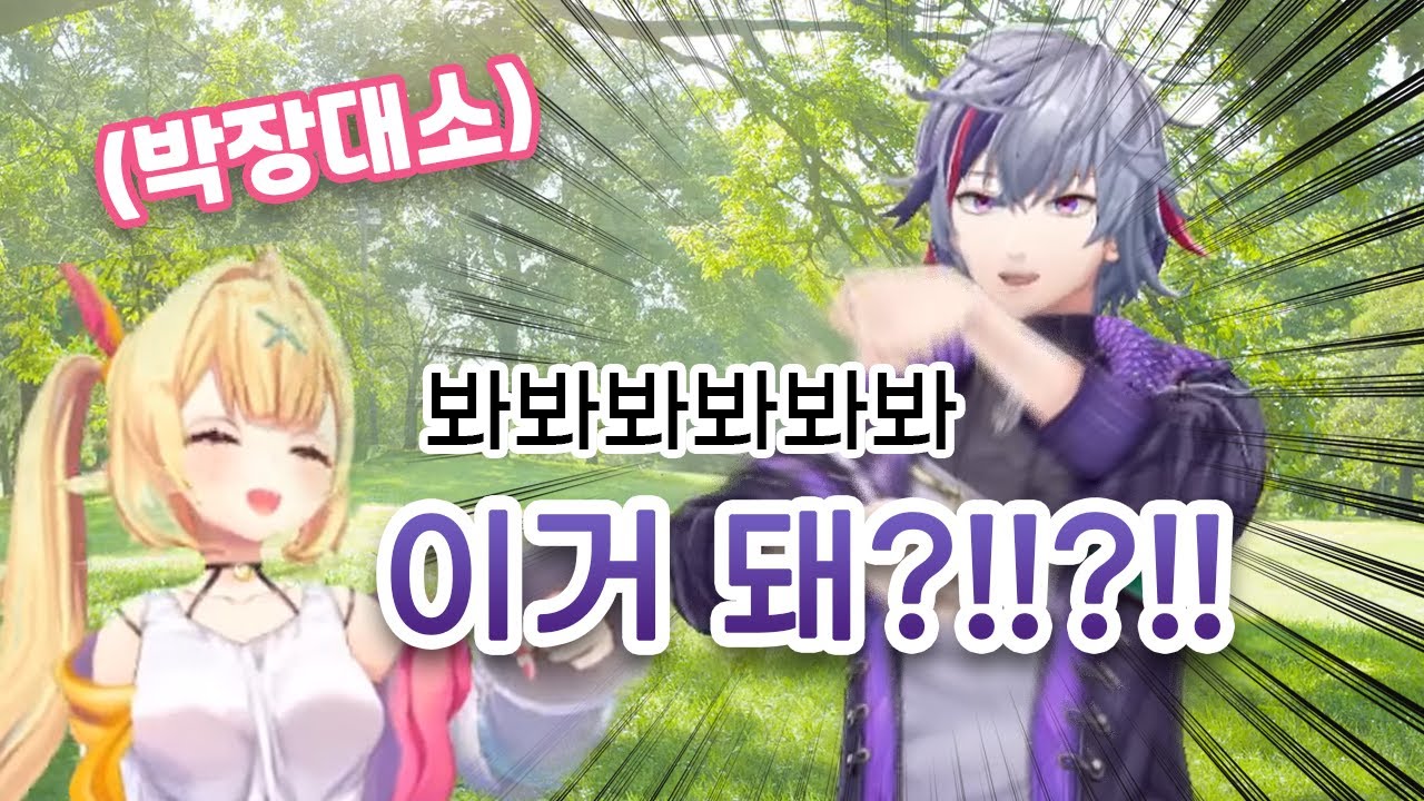 아침부터 호시카와의 폭소가 끊이지 않는 라디오 체조【니지산지/후와 미나토,호시카와 사라】